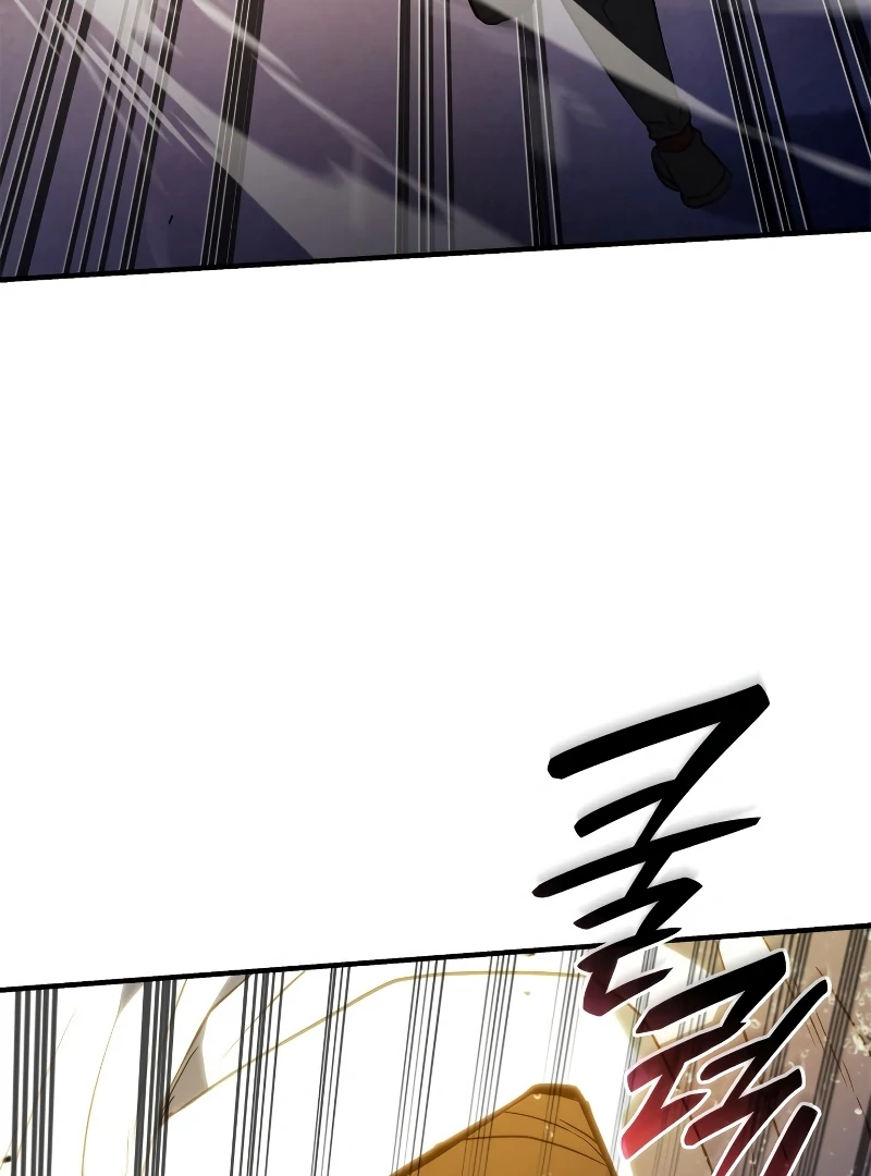 Revenge of the Iron-Blooded Sword Hound, Chapter 46 image 098